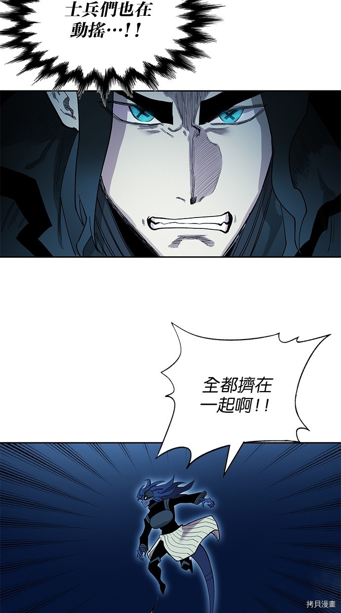 热练战士[拷贝漫画]韩漫全集-第2季72話无删减无遮挡章节图片 