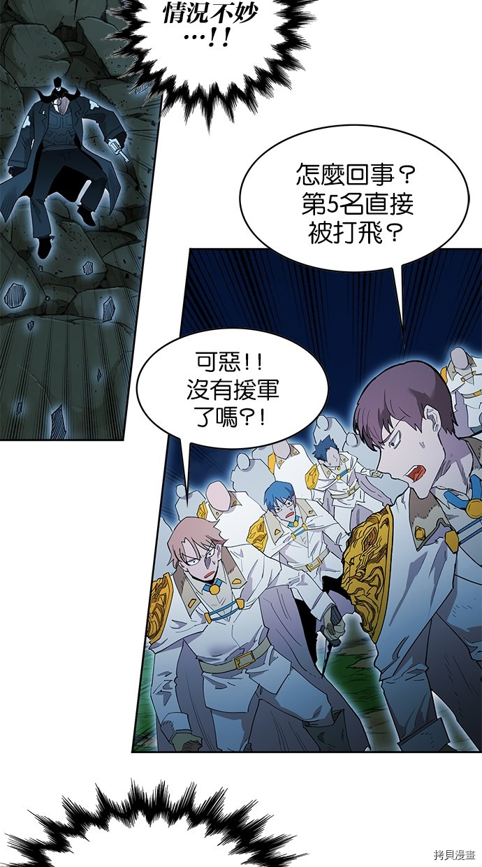 热练战士[拷贝漫画]韩漫全集-第2季72話无删减无遮挡章节图片 