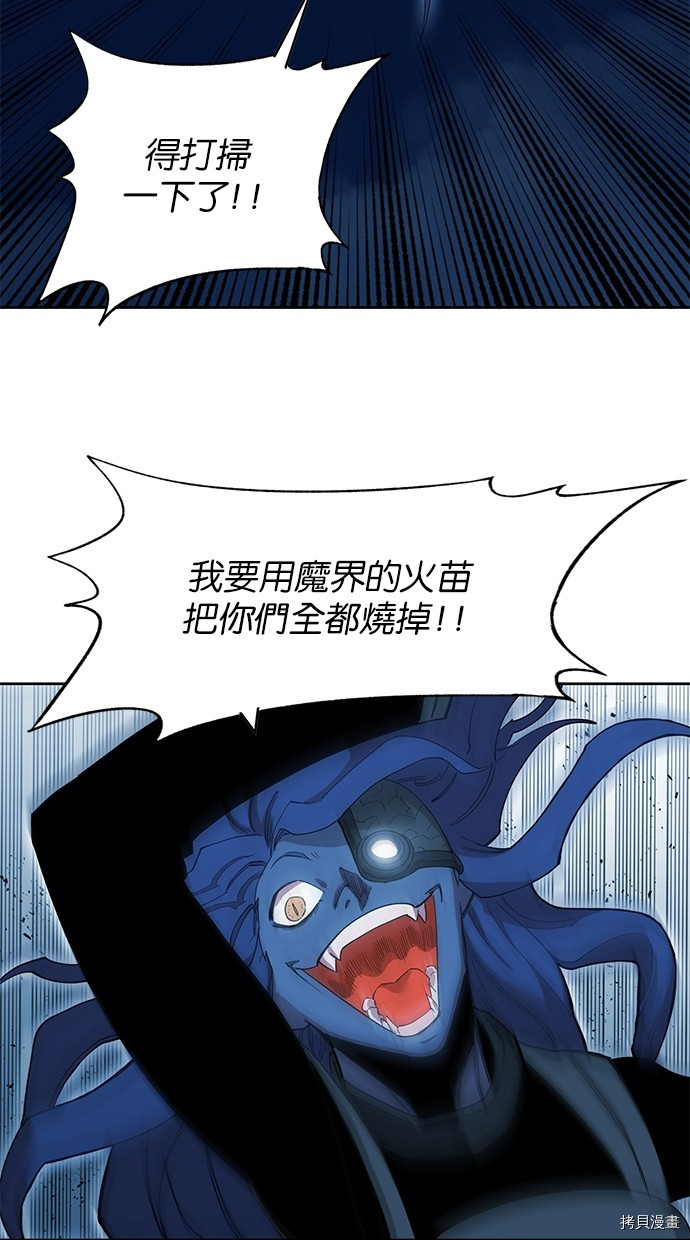 热练战士[拷贝漫画]韩漫全集-第2季72話无删减无遮挡章节图片 