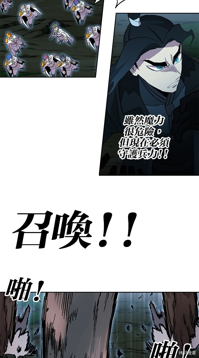 热练战士[拷贝漫画]韩漫全集-第2季72話无删减无遮挡章节图片 