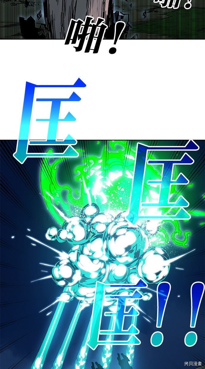 热练战士[拷贝漫画]韩漫全集-第2季72話无删减无遮挡章节图片 