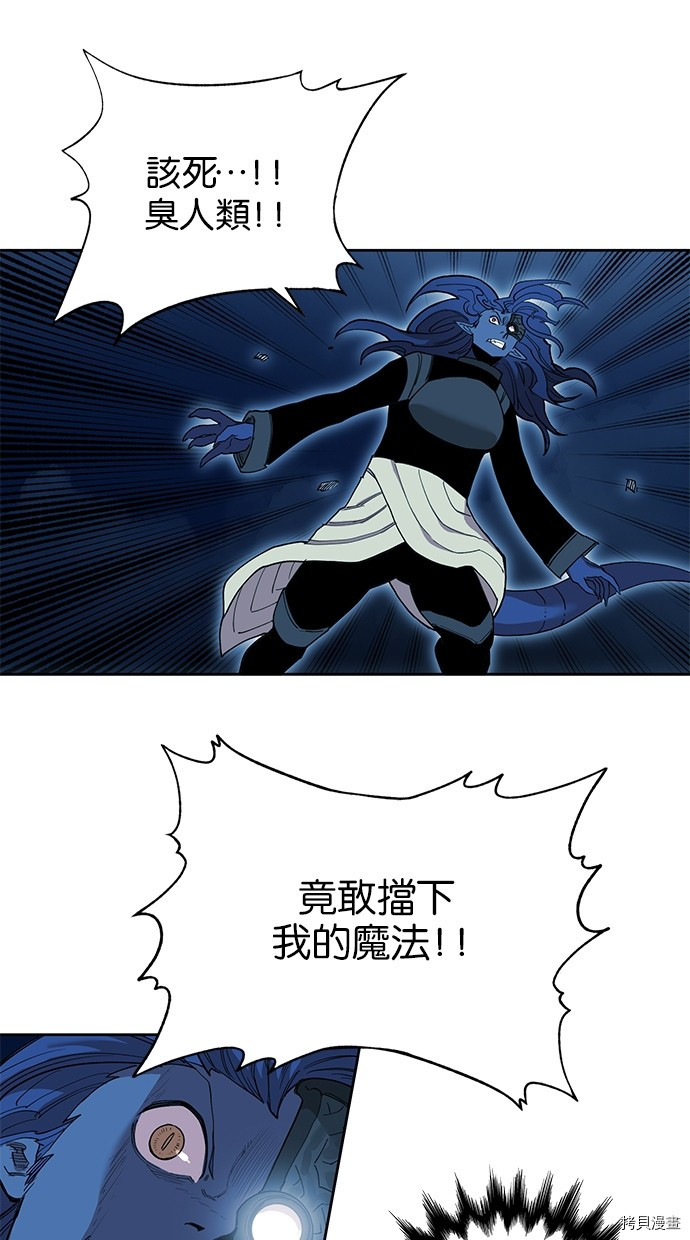 热练战士[拷贝漫画]韩漫全集-第2季72話无删减无遮挡章节图片 