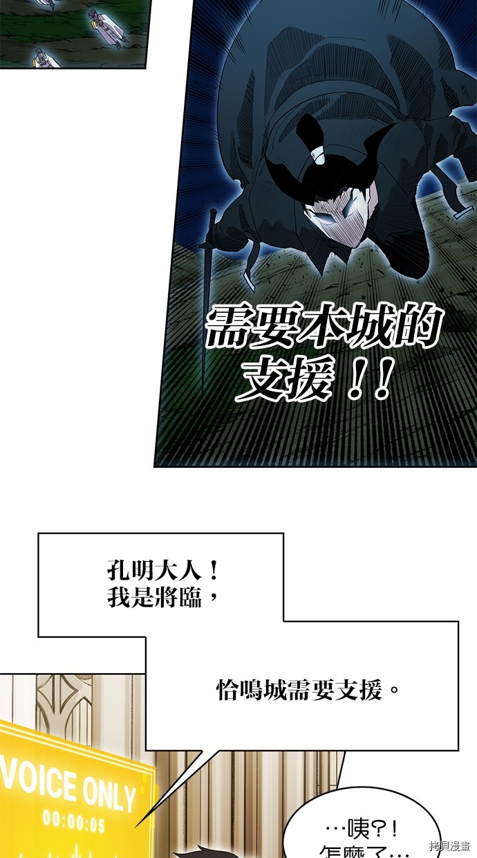 热练战士[拷贝漫画]韩漫全集-第2季72話无删减无遮挡章节图片 
