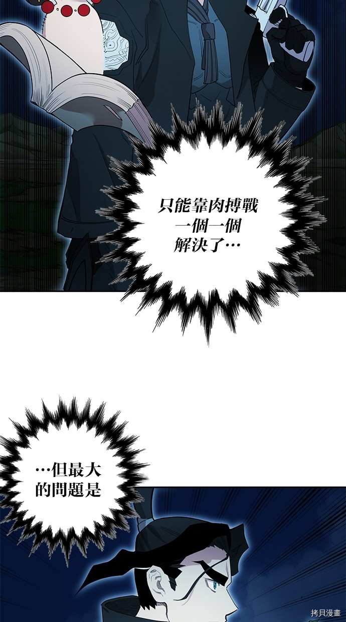 热练战士[拷贝漫画]韩漫全集-第2季72話无删减无遮挡章节图片 