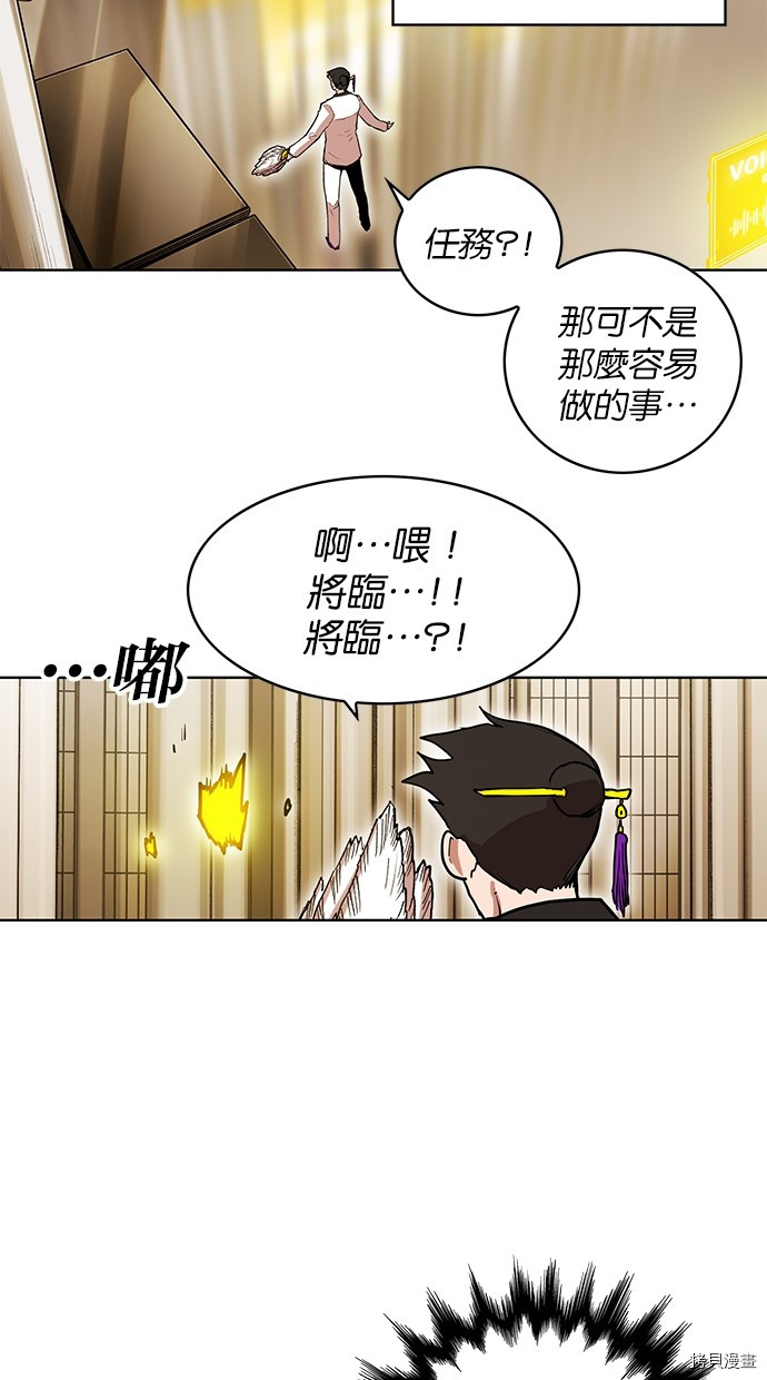 热练战士[拷贝漫画]韩漫全集-第2季72話无删减无遮挡章节图片 