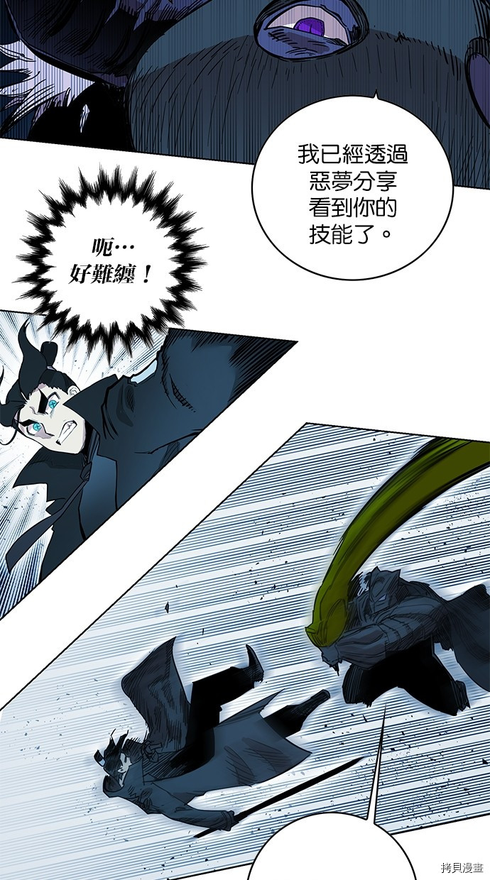 热练战士[拷贝漫画]韩漫全集-第2季72話无删减无遮挡章节图片 