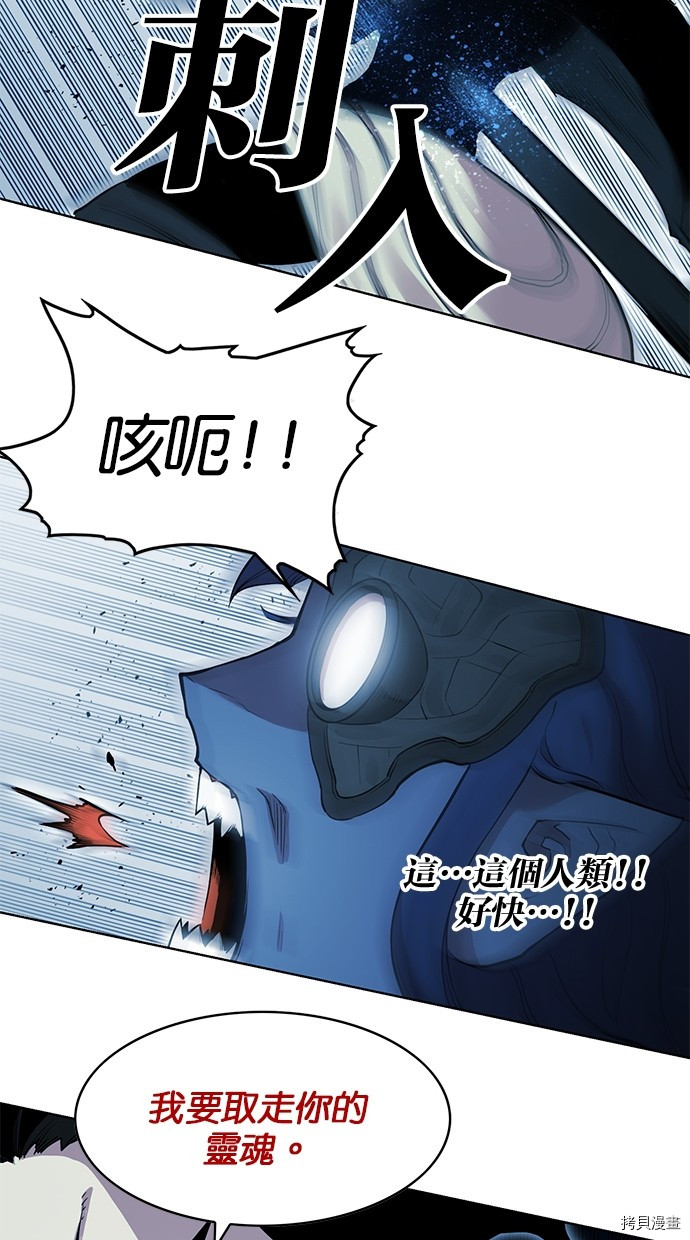 热练战士[拷贝漫画]韩漫全集-第2季72話无删减无遮挡章节图片 