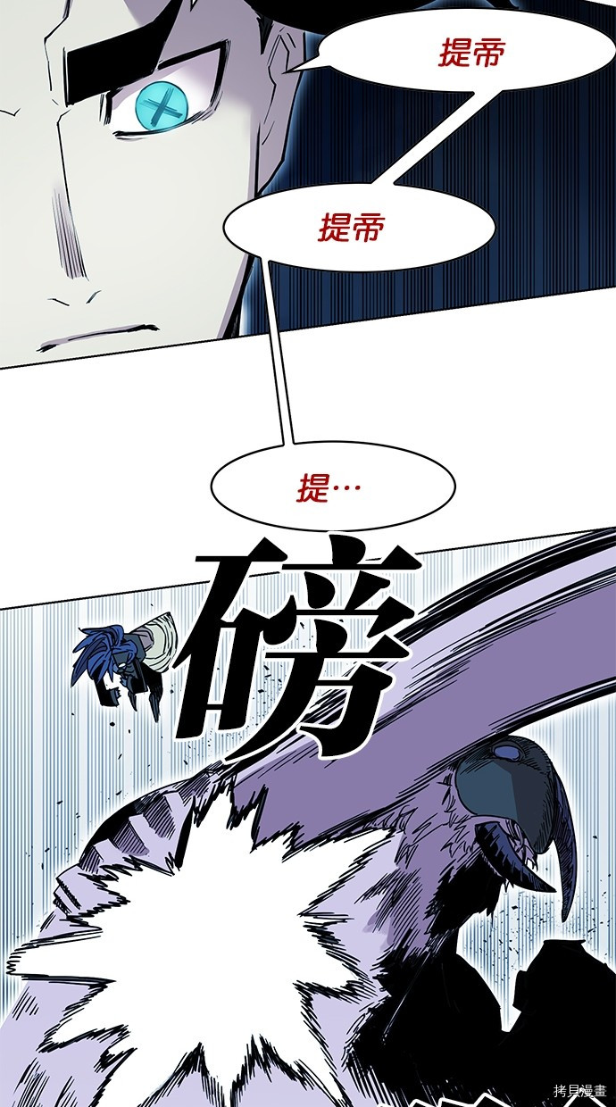 热练战士[拷贝漫画]韩漫全集-第2季72話无删减无遮挡章节图片 