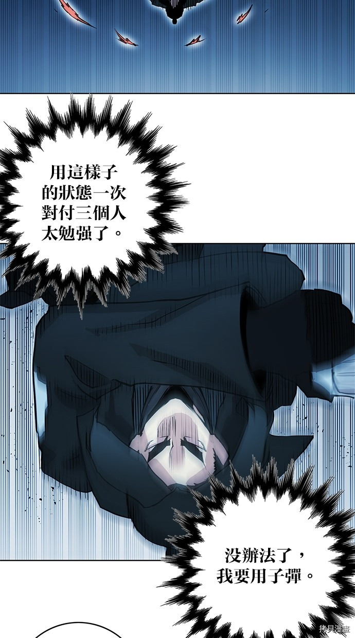 热练战士[拷贝漫画]韩漫全集-第2季72話无删减无遮挡章节图片 