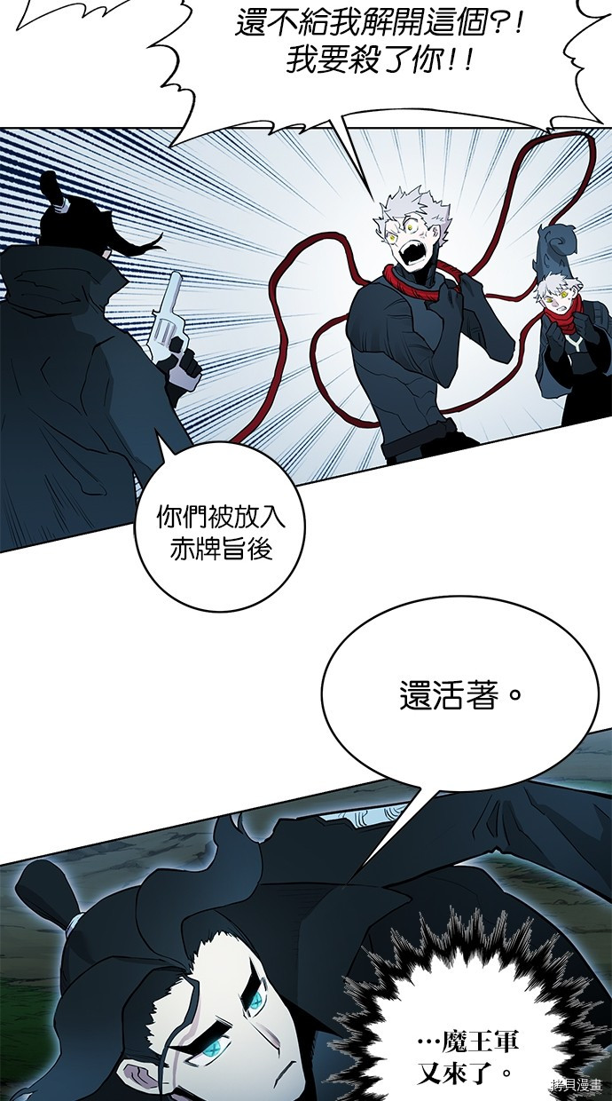 热练战士[拷贝漫画]韩漫全集-第2季72話无删减无遮挡章节图片 