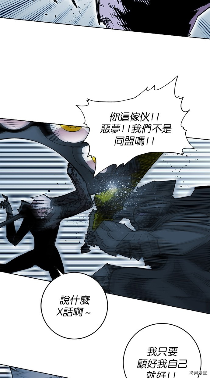 热练战士[拷贝漫画]韩漫全集-第2季72話无删减无遮挡章节图片 