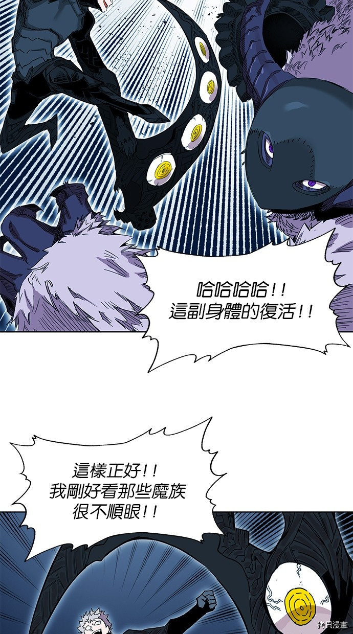 热练战士[拷贝漫画]韩漫全集-第2季72話无删减无遮挡章节图片 