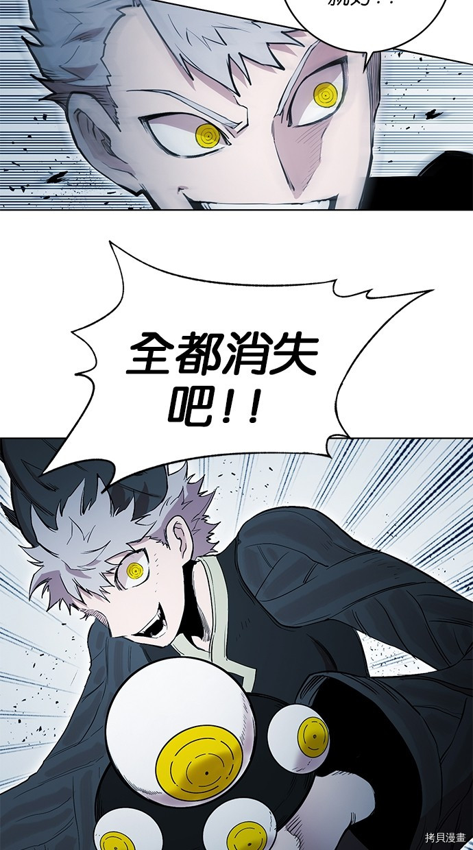 热练战士[拷贝漫画]韩漫全集-第2季72話无删减无遮挡章节图片 