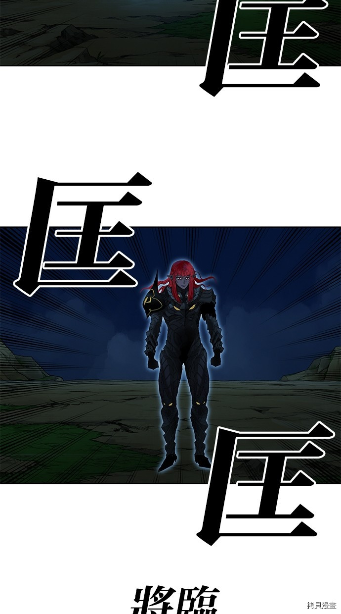热练战士[拷贝漫画]韩漫全集-第2季72話无删减无遮挡章节图片 