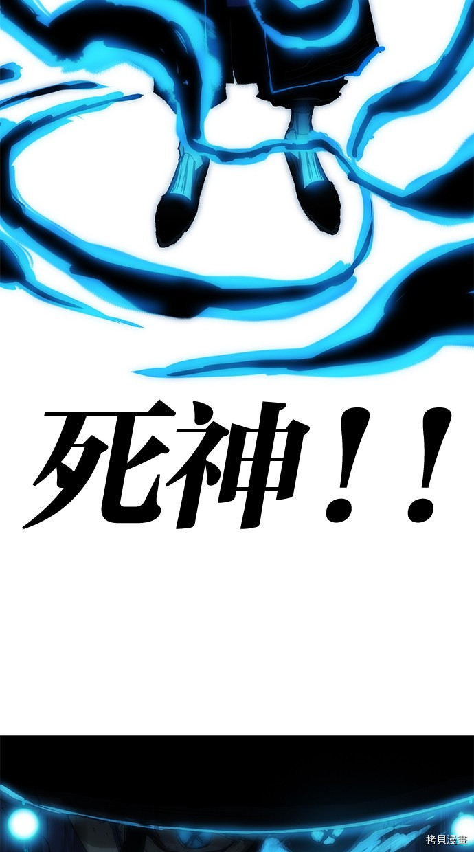 热练战士[拷贝漫画]韩漫全集-第2季72話无删减无遮挡章节图片 