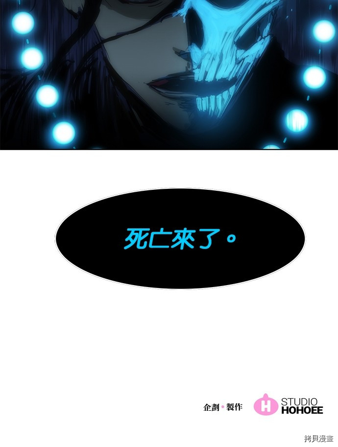 热练战士[拷贝漫画]韩漫全集-第2季72話无删减无遮挡章节图片 