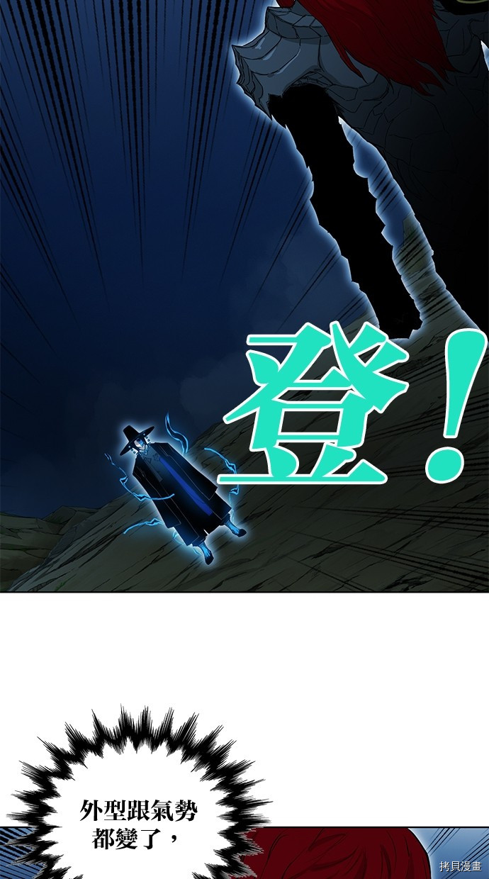 热练战士[拷贝漫画]韩漫全集-第2季73話无删减无遮挡章节图片 