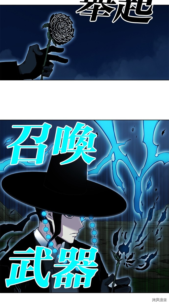 热练战士[拷贝漫画]韩漫全集-第2季73話无删减无遮挡章节图片 
