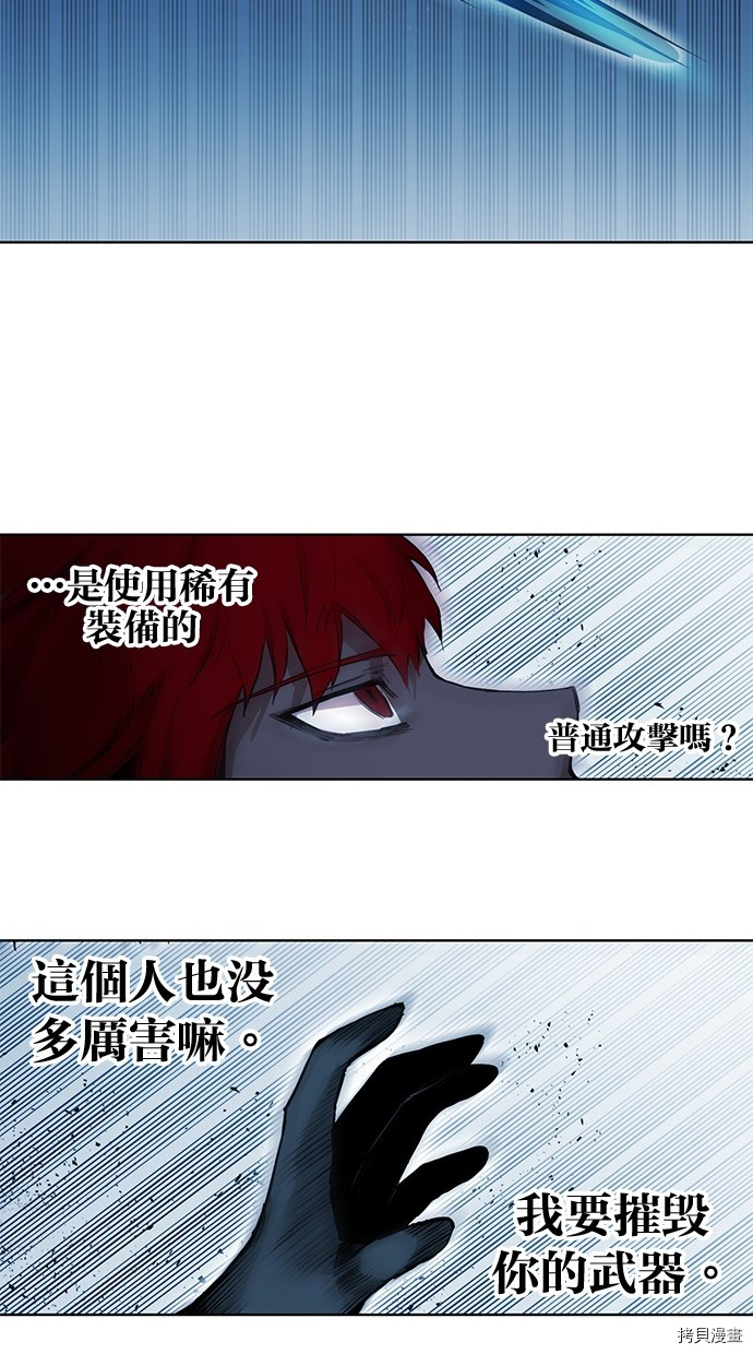热练战士[拷贝漫画]韩漫全集-第2季73話无删减无遮挡章节图片 