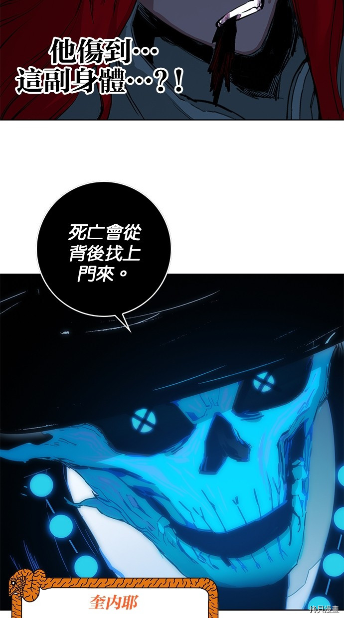 热练战士[拷贝漫画]韩漫全集-第2季73話无删减无遮挡章节图片 