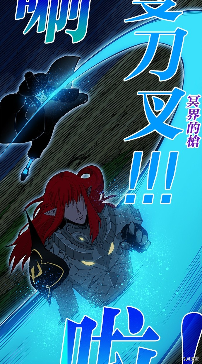 热练战士[拷贝漫画]韩漫全集-第2季73話无删减无遮挡章节图片 