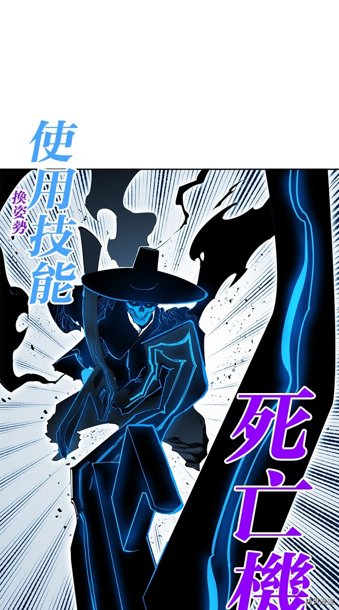 热练战士[拷贝漫画]韩漫全集-第2季73話无删减无遮挡章节图片 