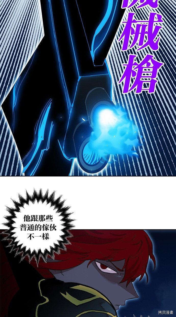 热练战士[拷贝漫画]韩漫全集-第2季73話无删减无遮挡章节图片 
