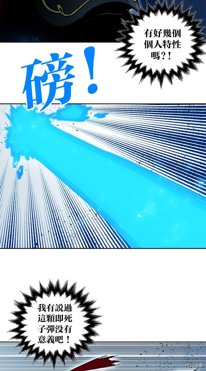 热练战士[拷贝漫画]韩漫全集-第2季73話无删减无遮挡章节图片 