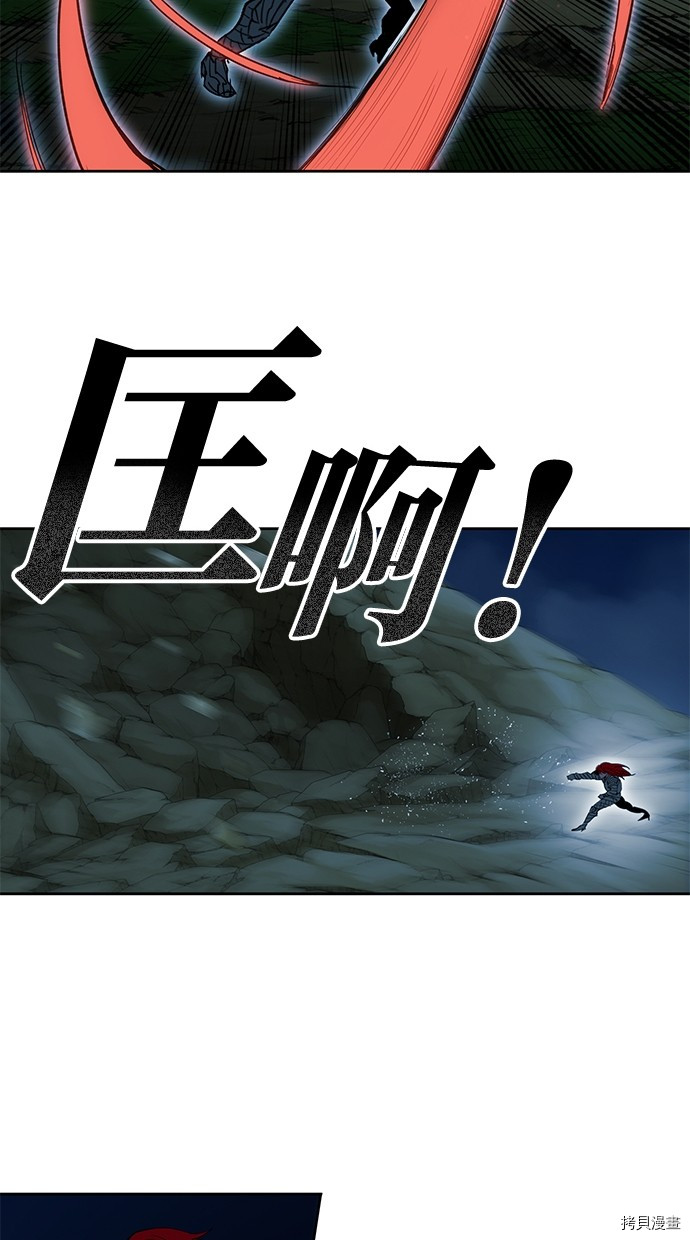 热练战士[拷贝漫画]韩漫全集-第2季73話无删减无遮挡章节图片 