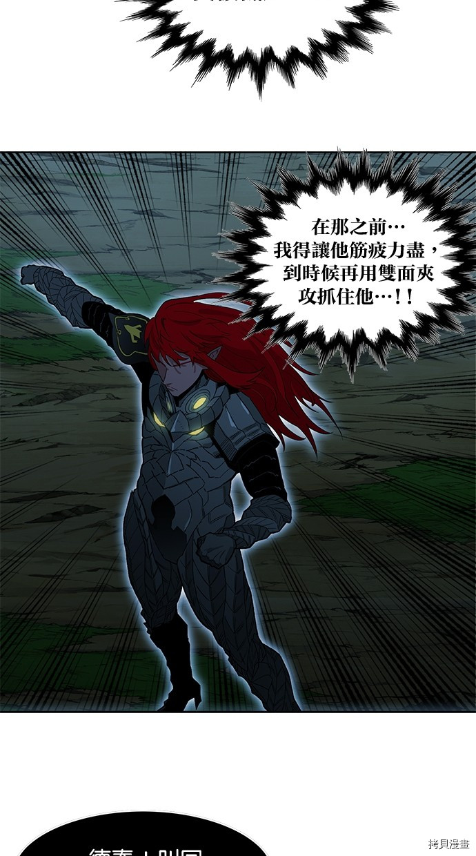 热练战士[拷贝漫画]韩漫全集-第2季73話无删减无遮挡章节图片 