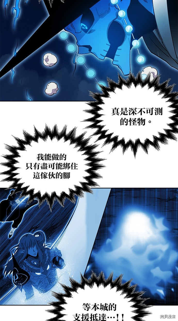 热练战士[拷贝漫画]韩漫全集-第2季73話无删减无遮挡章节图片 