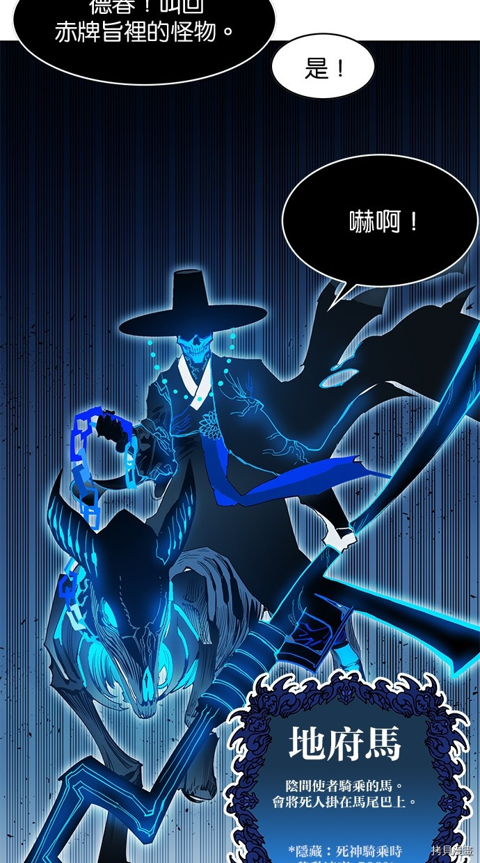 热练战士[拷贝漫画]韩漫全集-第2季73話无删减无遮挡章节图片 