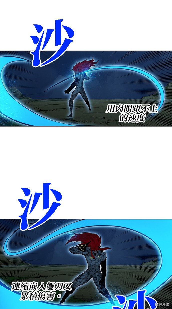热练战士[拷贝漫画]韩漫全集-第2季73話无删减无遮挡章节图片 