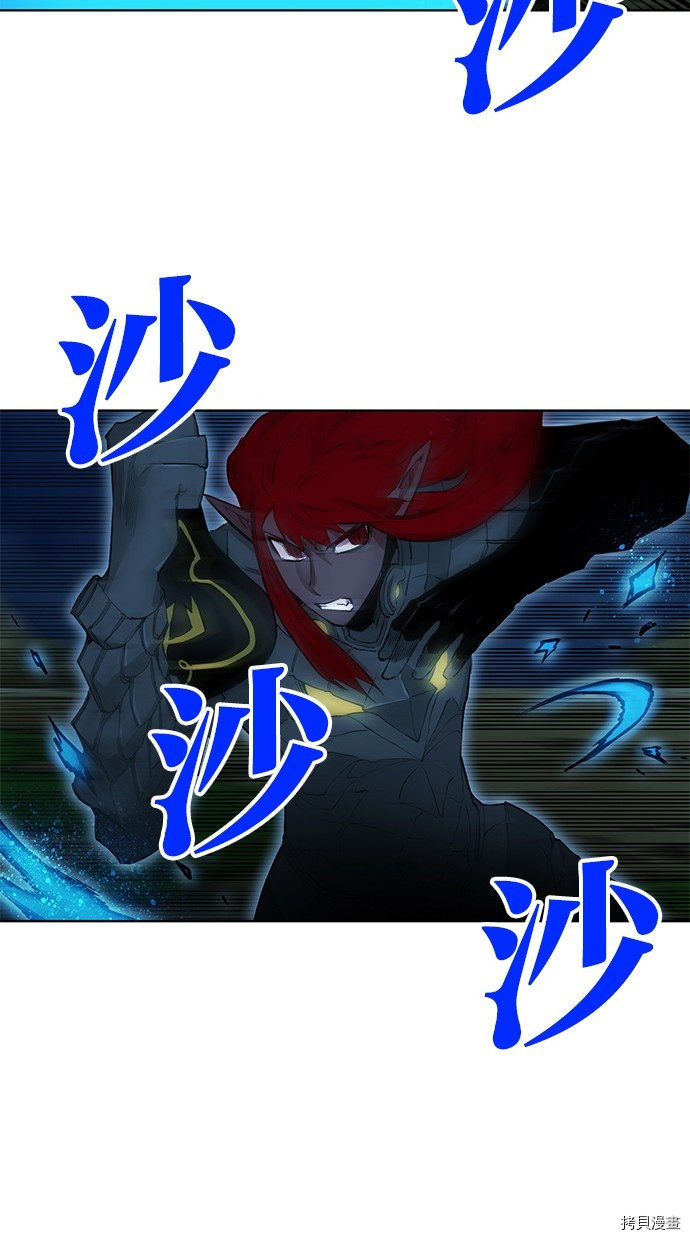热练战士[拷贝漫画]韩漫全集-第2季73話无删减无遮挡章节图片 