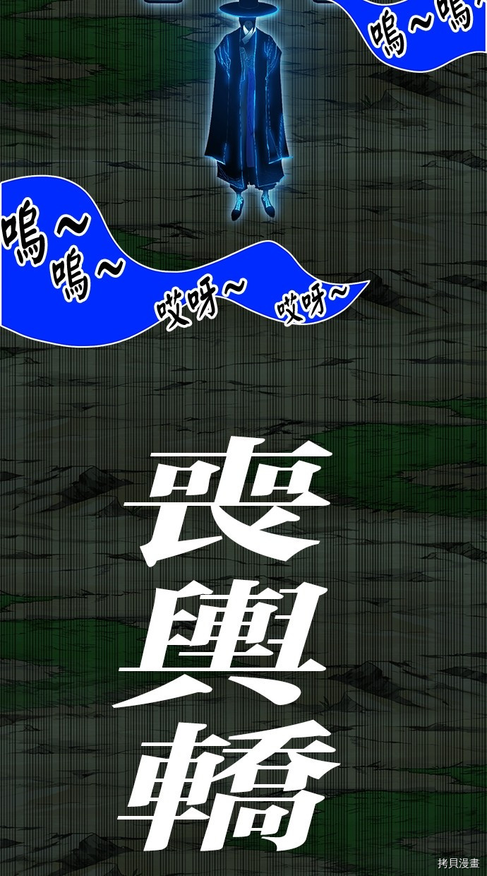 热练战士[拷贝漫画]韩漫全集-第2季73話无删减无遮挡章节图片 