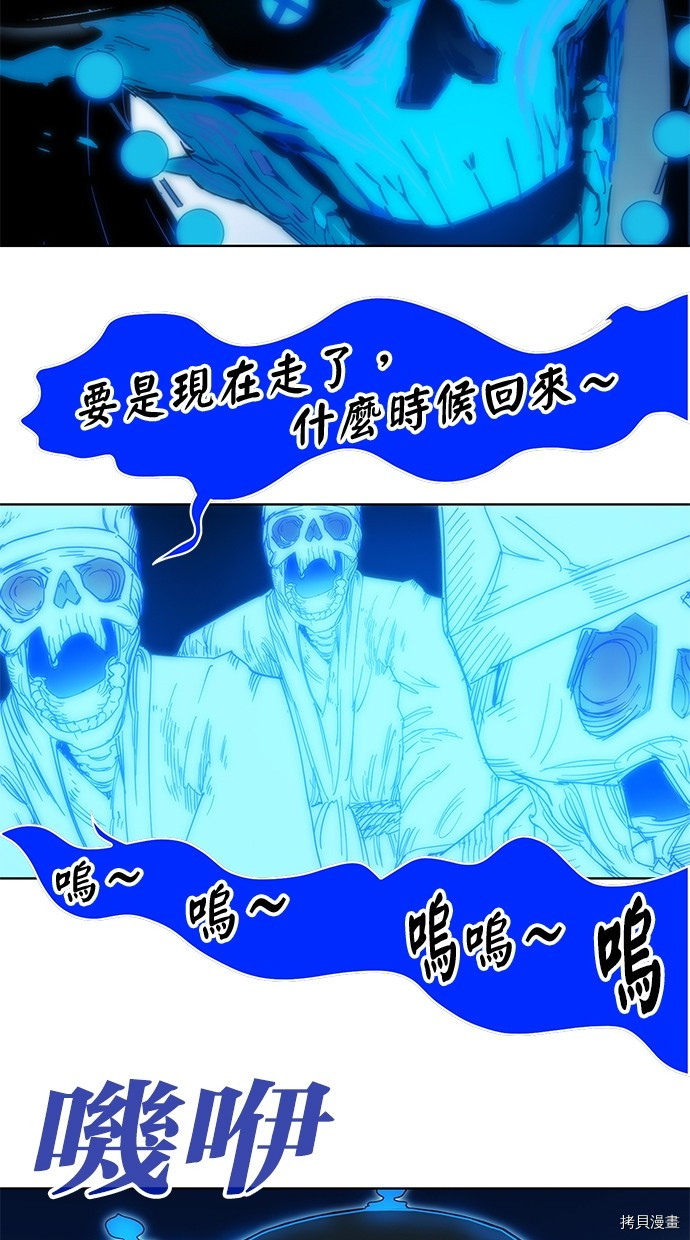 热练战士[拷贝漫画]韩漫全集-第2季73話无删减无遮挡章节图片 