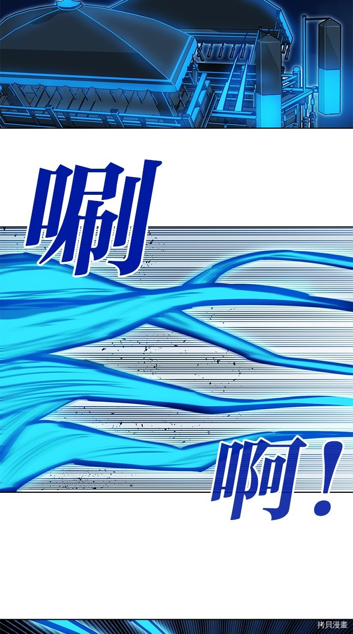 热练战士[拷贝漫画]韩漫全集-第2季73話无删减无遮挡章节图片 