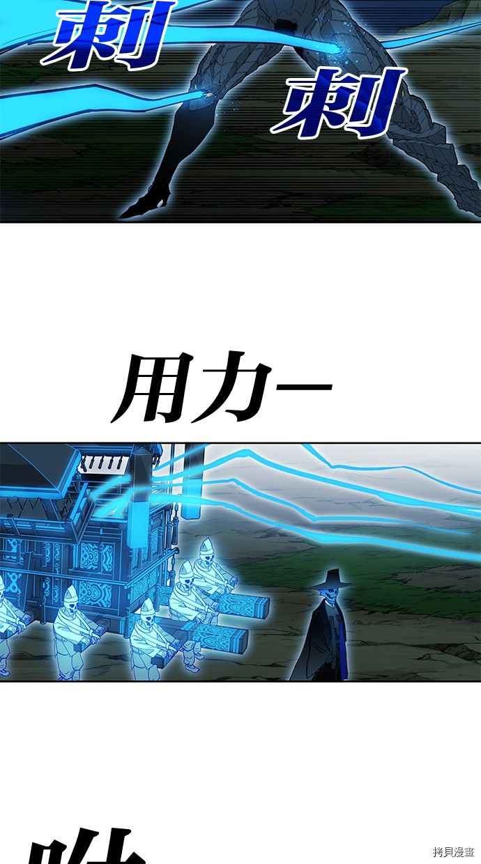 热练战士[拷贝漫画]韩漫全集-第2季73話无删减无遮挡章节图片 