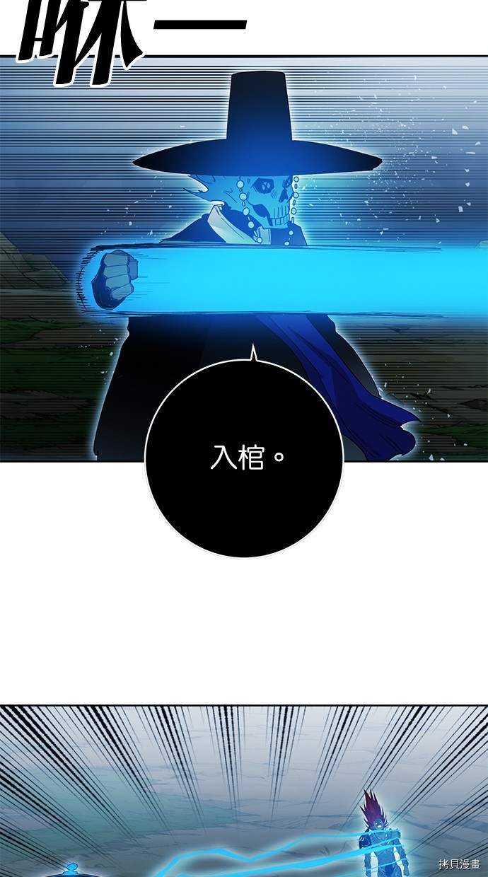热练战士[拷贝漫画]韩漫全集-第2季73話无删减无遮挡章节图片 