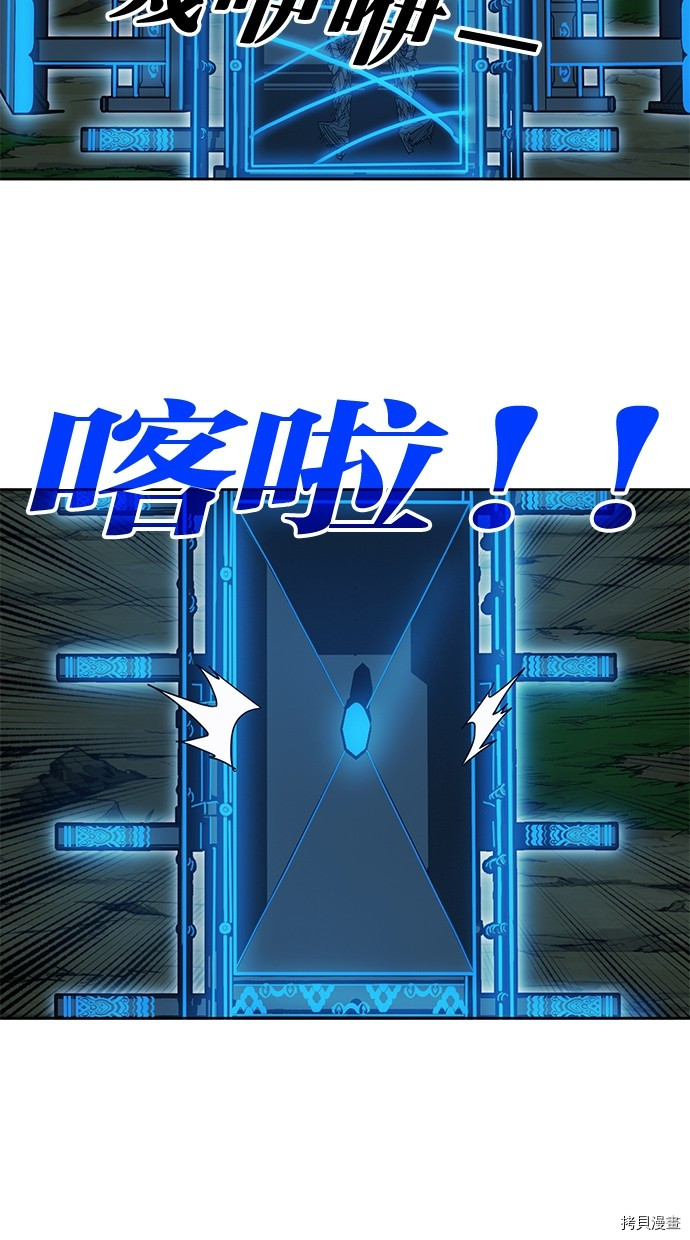 热练战士[拷贝漫画]韩漫全集-第2季73話无删减无遮挡章节图片 