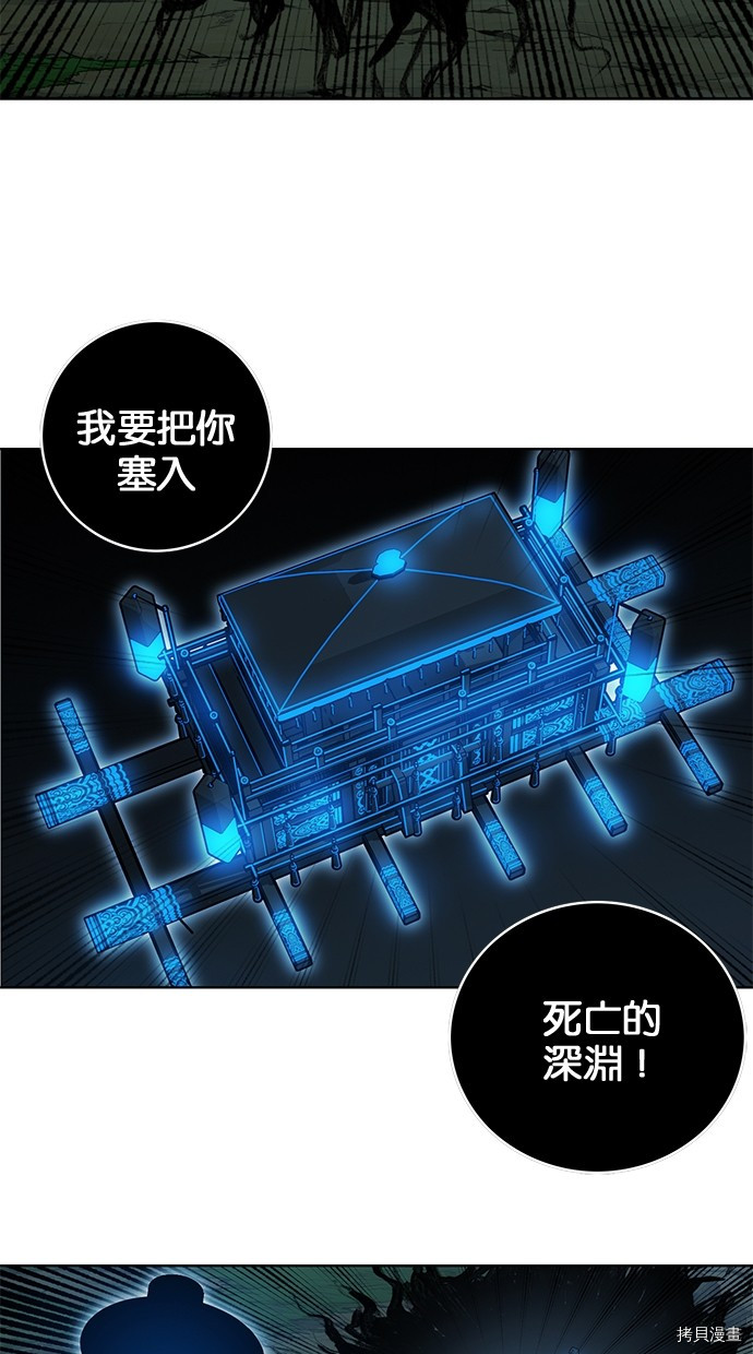 热练战士[拷贝漫画]韩漫全集-第2季73話无删减无遮挡章节图片 