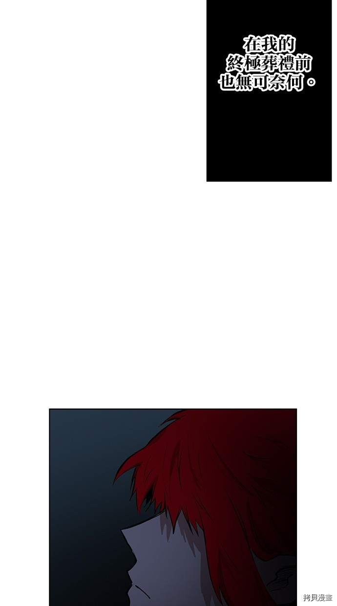 热练战士[拷贝漫画]韩漫全集-第2季73話无删减无遮挡章节图片 