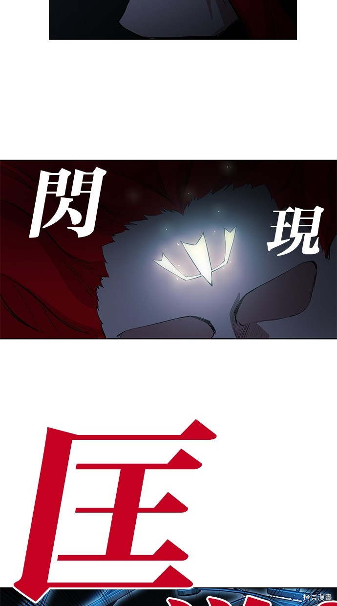 热练战士[拷贝漫画]韩漫全集-第2季73話无删减无遮挡章节图片 