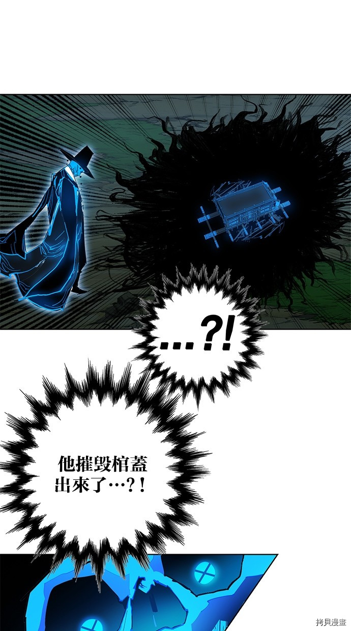 热练战士[拷贝漫画]韩漫全集-第2季73話无删减无遮挡章节图片 