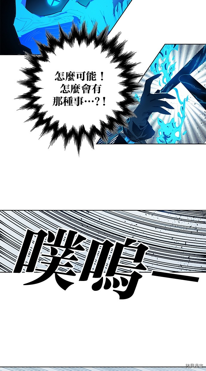 热练战士[拷贝漫画]韩漫全集-第2季73話无删减无遮挡章节图片 