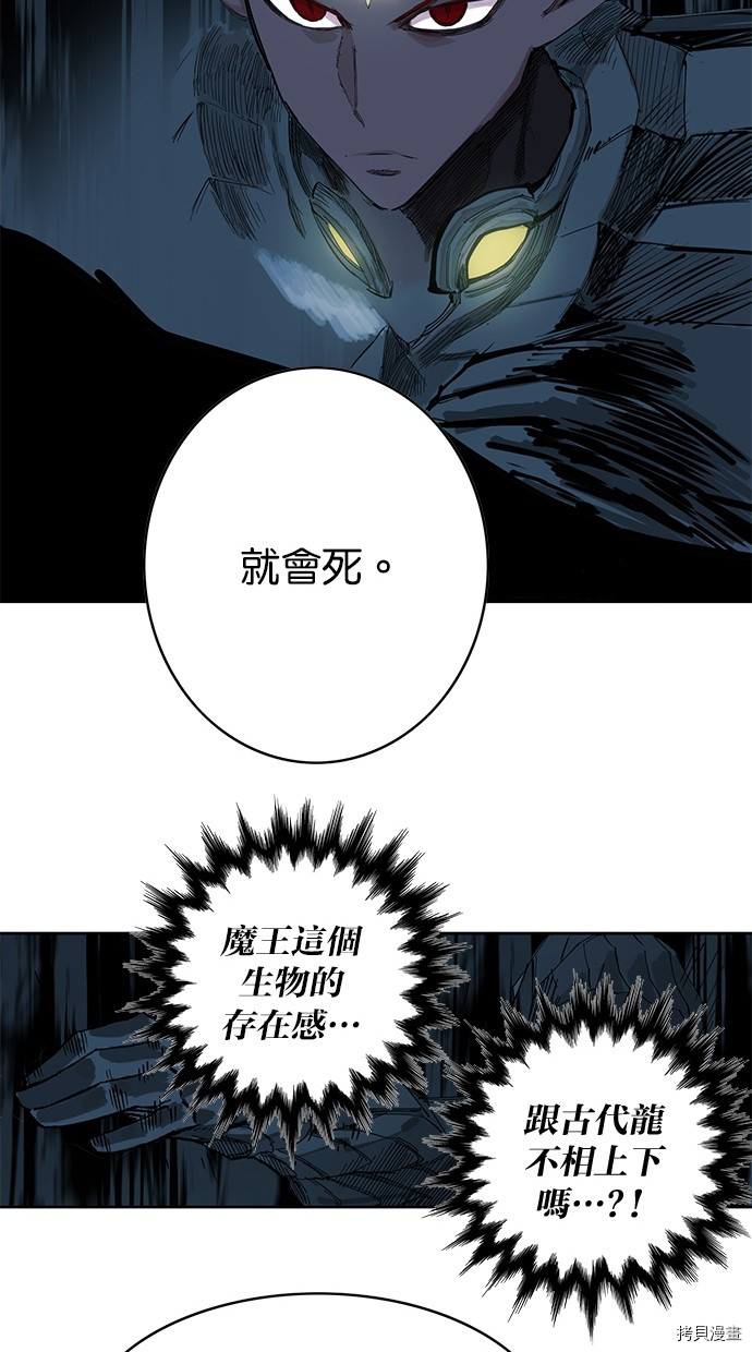 热练战士[拷贝漫画]韩漫全集-第2季73話无删减无遮挡章节图片 