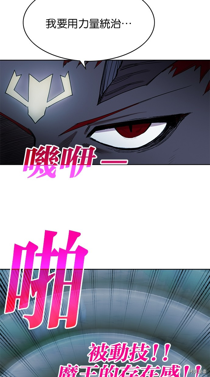 热练战士[拷贝漫画]韩漫全集-第2季73話无删减无遮挡章节图片 