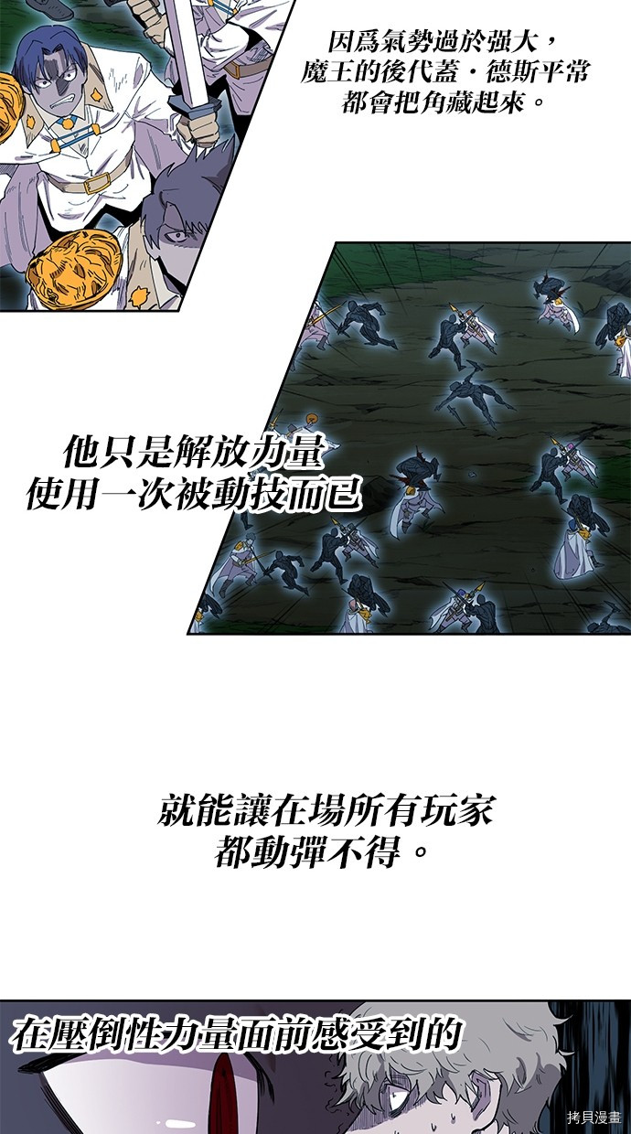 热练战士[拷贝漫画]韩漫全集-第2季73話无删减无遮挡章节图片 