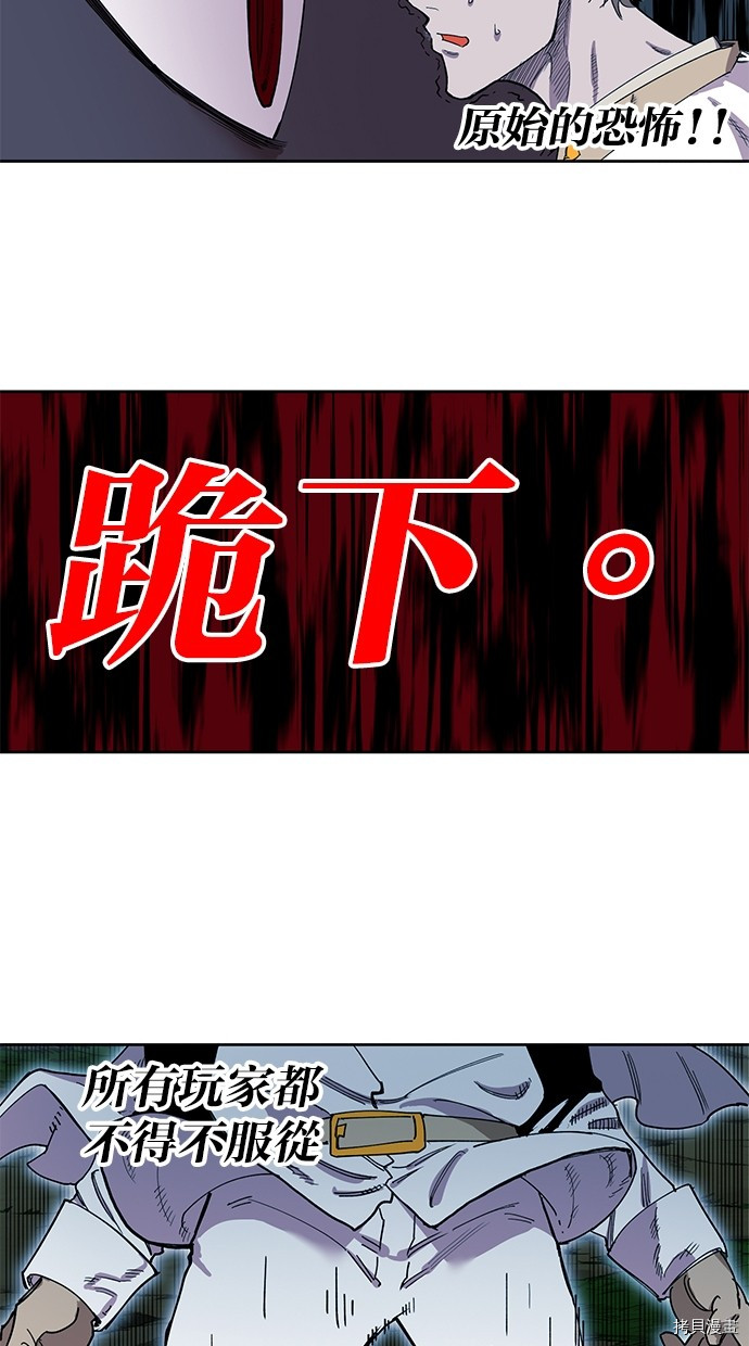 热练战士[拷贝漫画]韩漫全集-第2季73話无删减无遮挡章节图片 