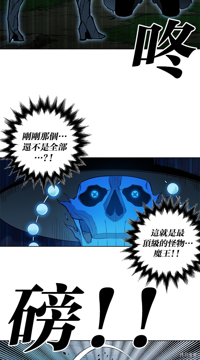 热练战士[拷贝漫画]韩漫全集-第2季73話无删减无遮挡章节图片 